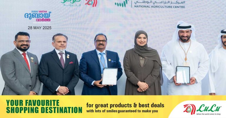 Emirates Agricultural Conference and Exhibition begins in Al Ain: Lulu Group provides excellent support to products and farmers
