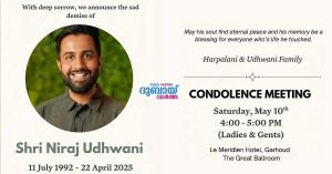 Condolences for Neeraj Udwani, who died in the Pahalgam terror attack, to be held in Dubai on May 10