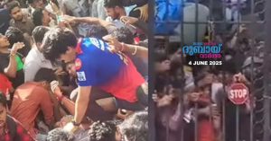 11 people reportedly died in a stampede during RCB's IPL victory celebration in Bengaluru.
