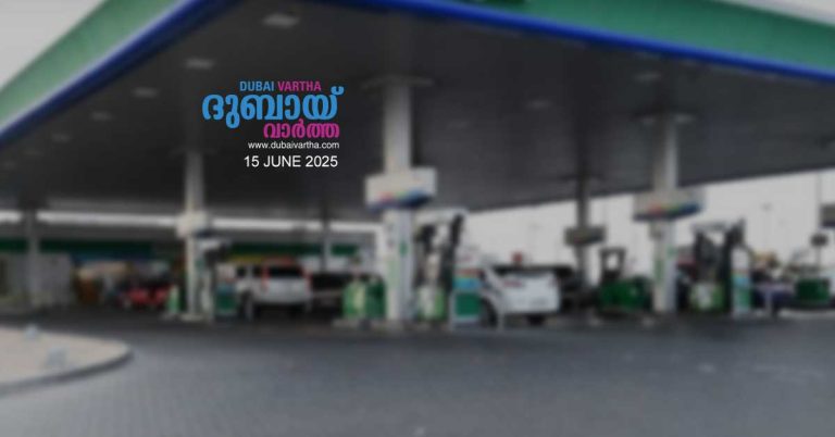 2 killed in Dubai petrol pump dispute- 11 arrested in connection with incident