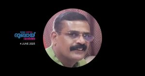 A native of Azhikode, Kannur died in a car accident in Fujairah.