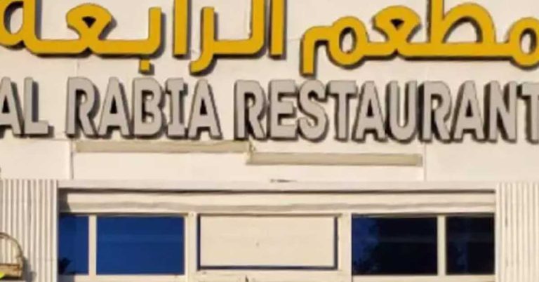 Abu Dhabi restaurant closed for violating food safety laws.