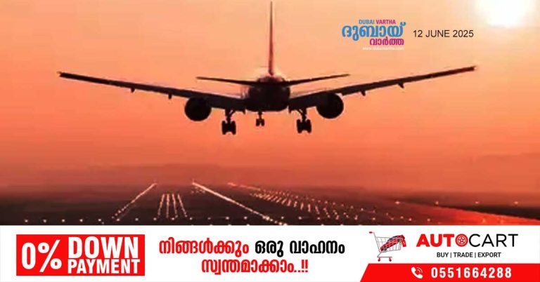 Ahmedabad flight services are normal.
