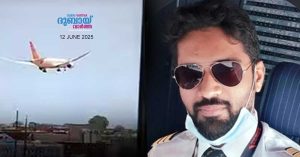 Ahmedabad plane crash- Air India flight was flown by experienced pilots.