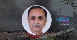 Ahmedabad plane crash- Body of deceased former Gujarat Chief Minister Vijay Rupani identified.