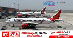 Air India cancels 15% of its international flights till mid-July