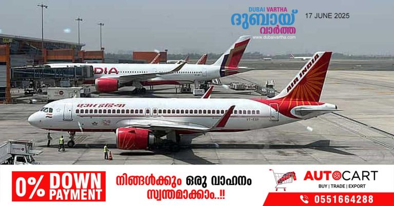 Air India cancels 15% of its international flights till mid-July