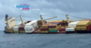 Another cargo ship accident: A cargo ship caught fire near the Azhikkal coast in Kannur and containers fell into the sea.