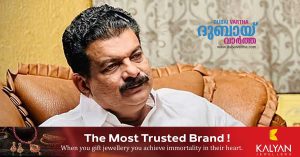 Anwar PV will not be a Trinamool candidate in Nilambur- reports suggest he will contest as an independent