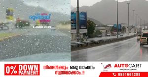 As predicted, rain in various parts of the model on Eid