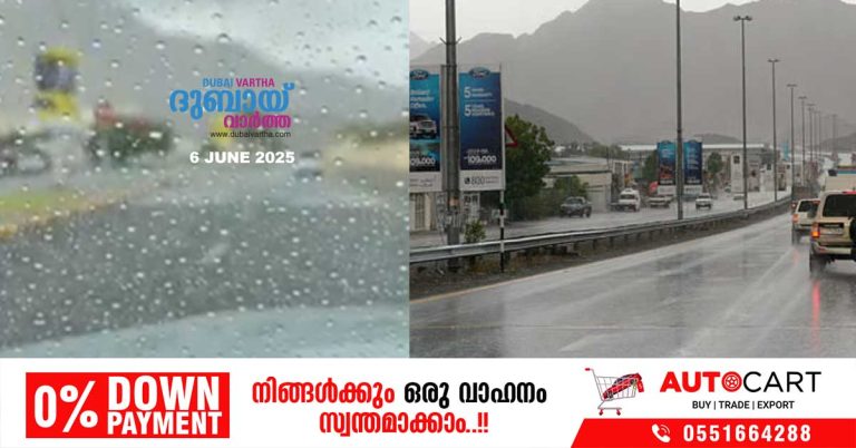 As predicted, rain in various parts of the model on Eid