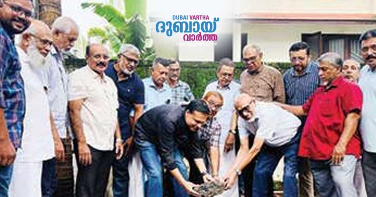 Ciasko 'Abhayam' project: Foundation stone laid for 15th house