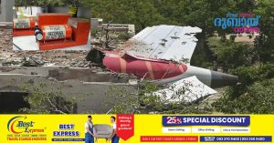 Critical flight data from the flight recorder of the Air India plane that crashed in Ahmedabad has been lost, reports say