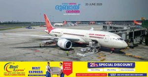 DGCA warns Air India over safety checks of 3 aircraft before Ahmedabad crash