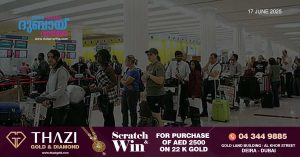 Decision to exempt Iranian citizens in Iran from fines for delays in leaving the country