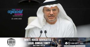 Diplomatic adviser to deal condemns Israeli minister's authority to require Gulf states to fund war against Iran