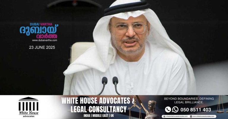 Diplomatic adviser to deal condemns Israeli minister's authority to require Gulf states to fund war against Iran