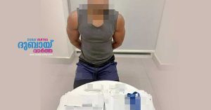 Dubai- Fraudsters using 'Magic Ink' to collect fees by promising to help with bank loans