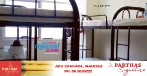 Dubai Municipality takes strict action against the use of partitioned rooms in Dubai