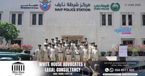 Dubai Police to upgrade criminal and traffic systems at 13 stations