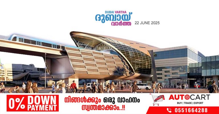 Dubai RTA to expand Burj Khalifa-Dubai Mall metro station