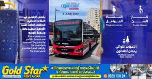 Dubai buses now have special seats for senior citizens, pregnant women and mothers with young children