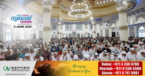 Dubai prepares over 950 mosques and prayer areas for Eid Al Adha