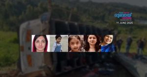 Efforts are underway to bring back the bodies of Malayalis who died in a car accident in Kenya within two days.