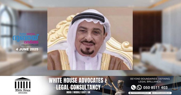 Eid al-Adha 2025-225 prisoners of various nationalities in Ajman to be released