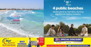 Eid al-Adha 2025- 4 popular beaches in Dubai will be open only to families