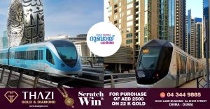 Eid al-Adha 2025- Dubai Metro and Tram timetables announced.