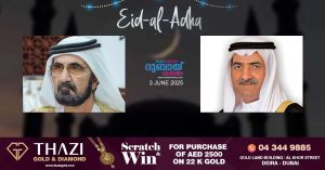 Eid al-Adha 2025- Rulers order release of 1,097 prisoners in Dubai and Fujairah emirates.