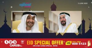 Eid al-Adha 2025- Rulers who ordered the release of 1,402 prisoners
