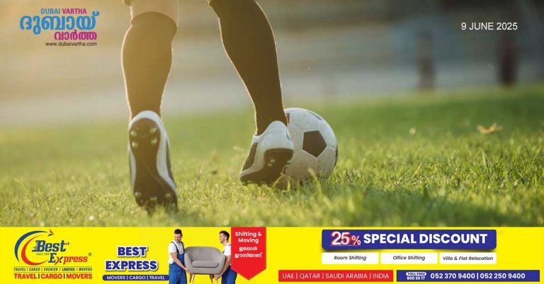 Football Association takes action against two footballers for violating the law