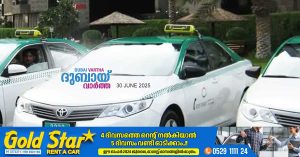 Fuel price hike- Taxi fares to increase in Ajman in July.