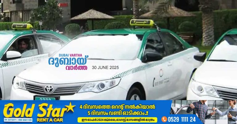 Fuel price hike- Taxi fares to increase in Ajman in July.
