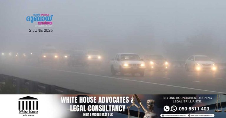 Heavy fog in Abu Dhabi- NCM issues alert