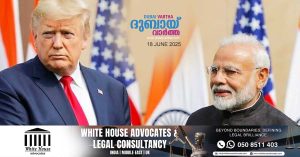 India ended the attack at Pakistan's request- Narendra Modi speaks to Trump after Operation Sindhur