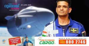 Indian astronaut Shubham Shukla's spacewalk begins today