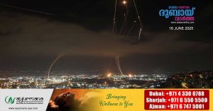 Iran-Israel tensions remain high. The two countries carried out airstrikes on each other last night and early this morning.