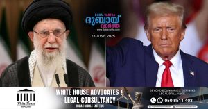 Iran's Military Central Command issues a strong warning to Trump