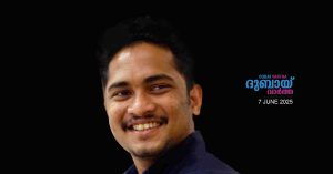 Kottayam native dies tragically after scuba diving accident in Dubai on Eid