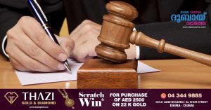 Man jailed in Fujairah for paying Dh30,000 to perform black magic spell to win wife's love