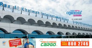 New terminal opens at Ras Al Khaimah International Airport with more facilities