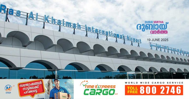 New terminal opens at Ras Al Khaimah International Airport with more facilities