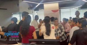 Party in the office as mourning continues after Ahmedabad plane crash- Air India sacks 4 senior officials.