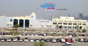 Passenger arrested at Fujairah airport for trying to smuggle heroin in a suitcase filled with food
