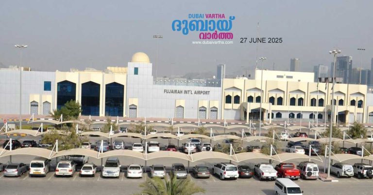 Passenger arrested at Fujairah airport for trying to smuggle heroin in a suitcase filled with food