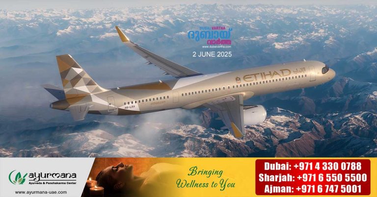 Passenger unwell- More - Abu Dhabi Etihad Airways flight lands in Muscat