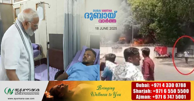 Passenger who miraculously survived the Ahmedabad plane crash, has been discharged from the hospital.